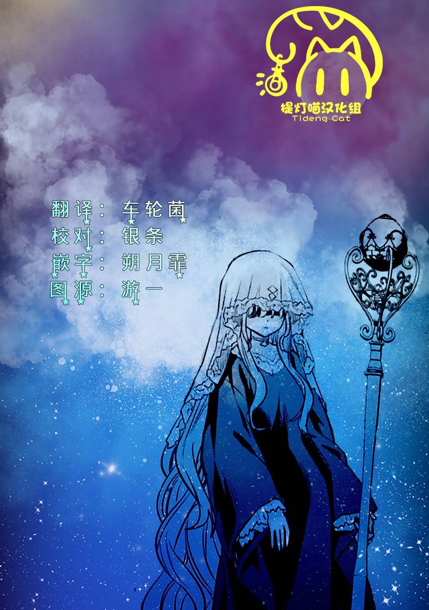 《异世界女子监狱》漫画最新章节第14话免费下拉式在线观看章节第【20】张图片