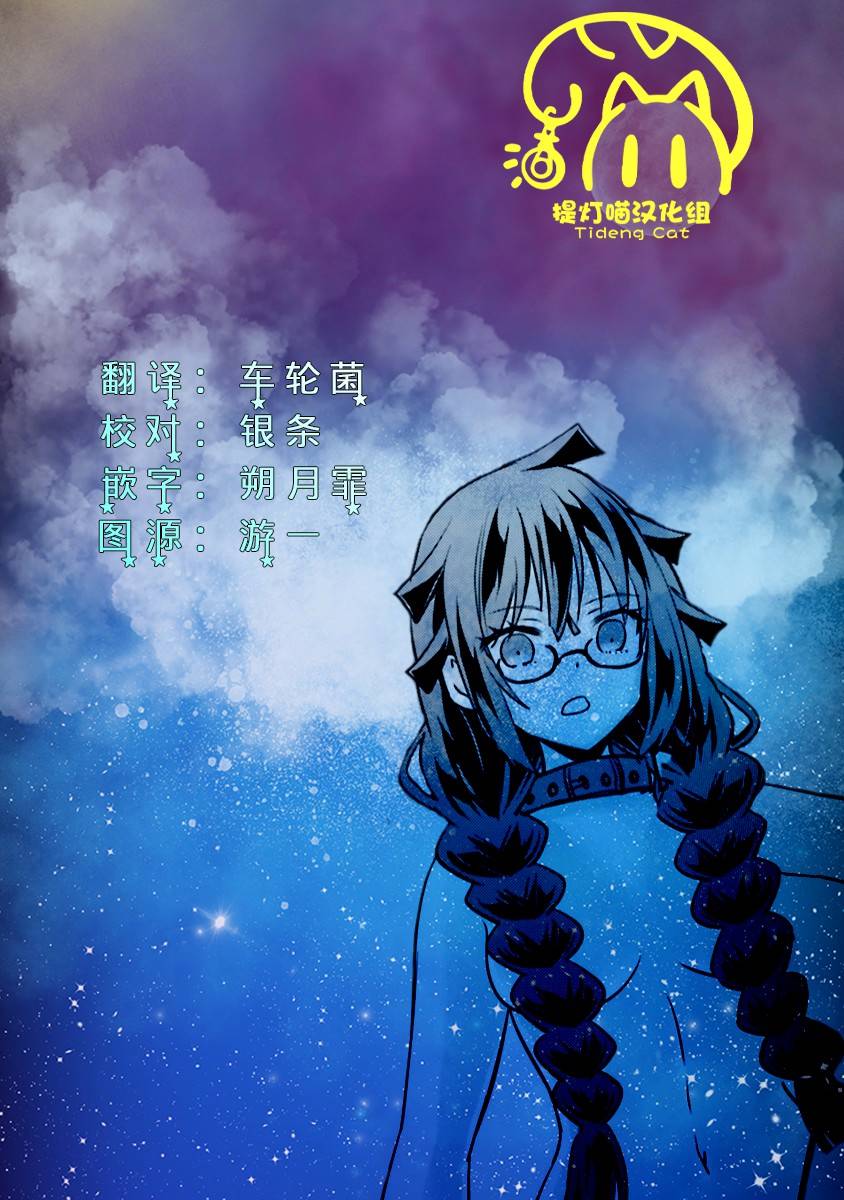 《异世界女子监狱》漫画最新章节第9话免费下拉式在线观看章节第【19】张图片