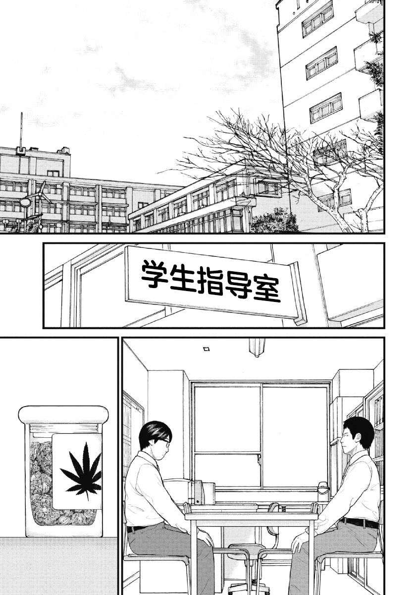 《异世界女子监狱》漫画最新章节第10话免费下拉式在线观看章节第【1】张图片