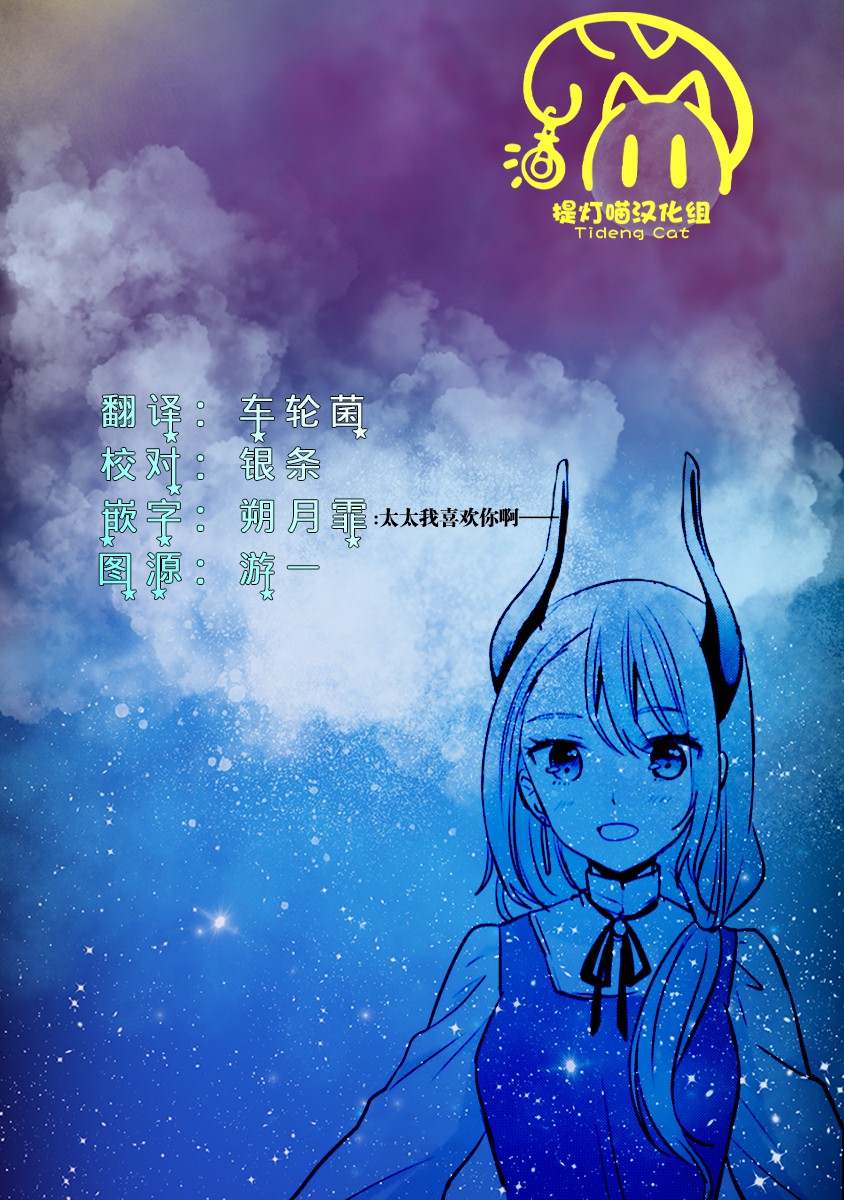 《异世界女子监狱》漫画最新章节第12话免费下拉式在线观看章节第【19】张图片