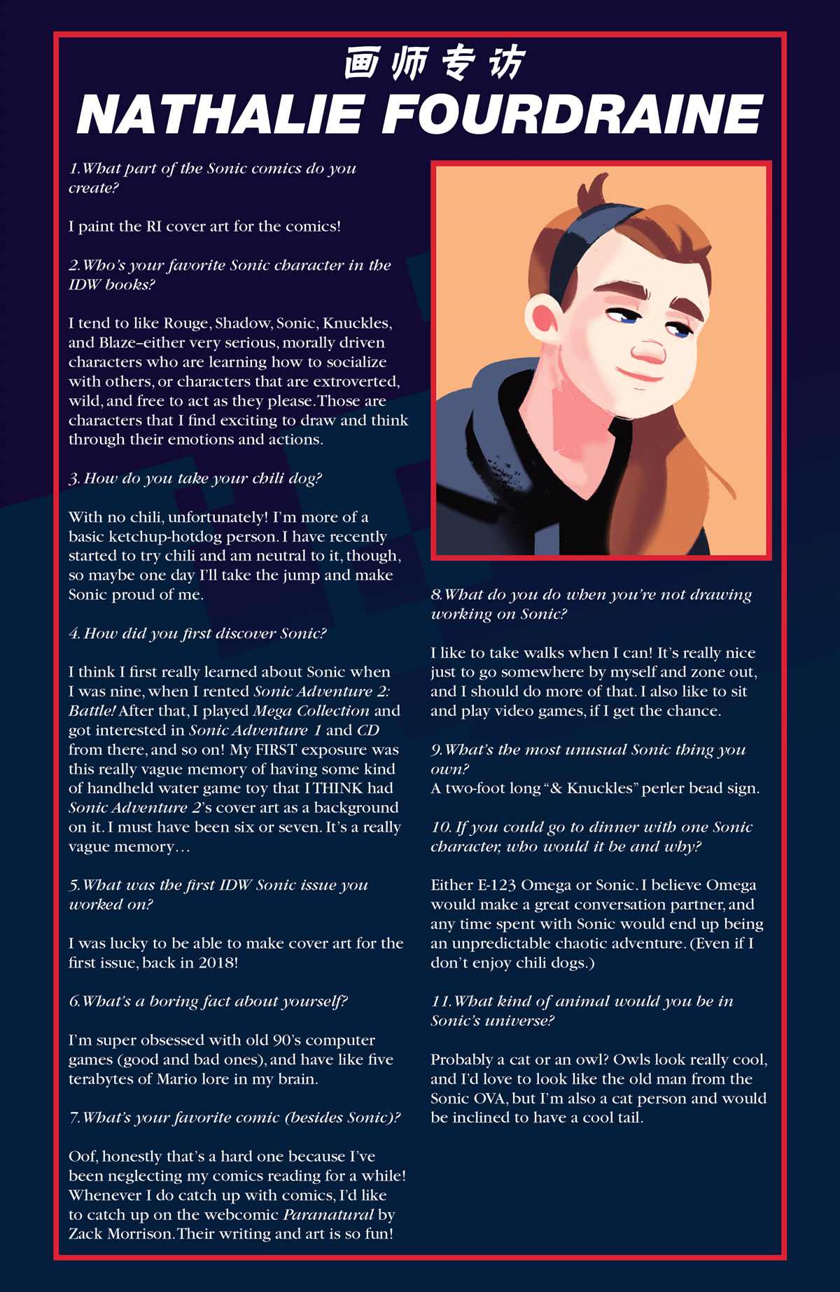 《刺猬索尼克2020》漫画最新章节第7话免费下拉式在线观看章节第【24】张图片