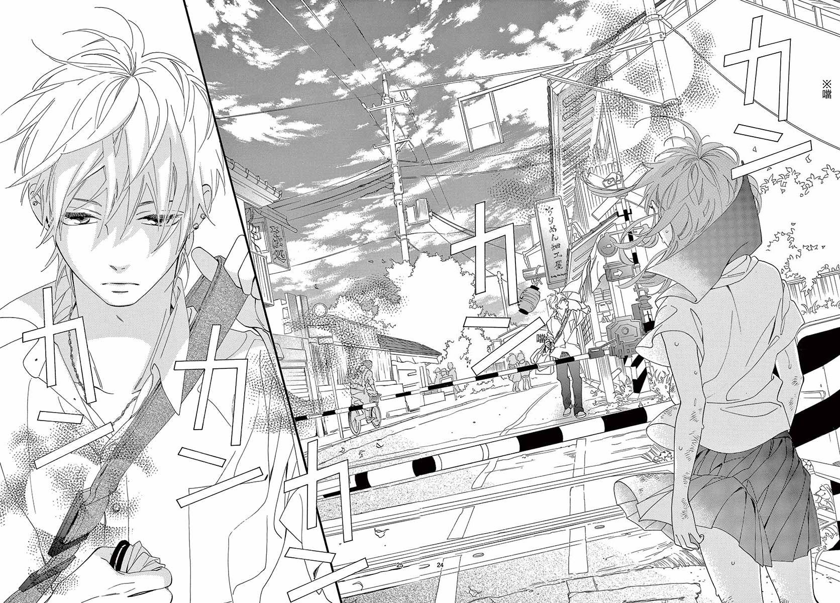 《明日的3600秒》漫画最新章节第18话免费下拉式在线观看章节第【23】张图片