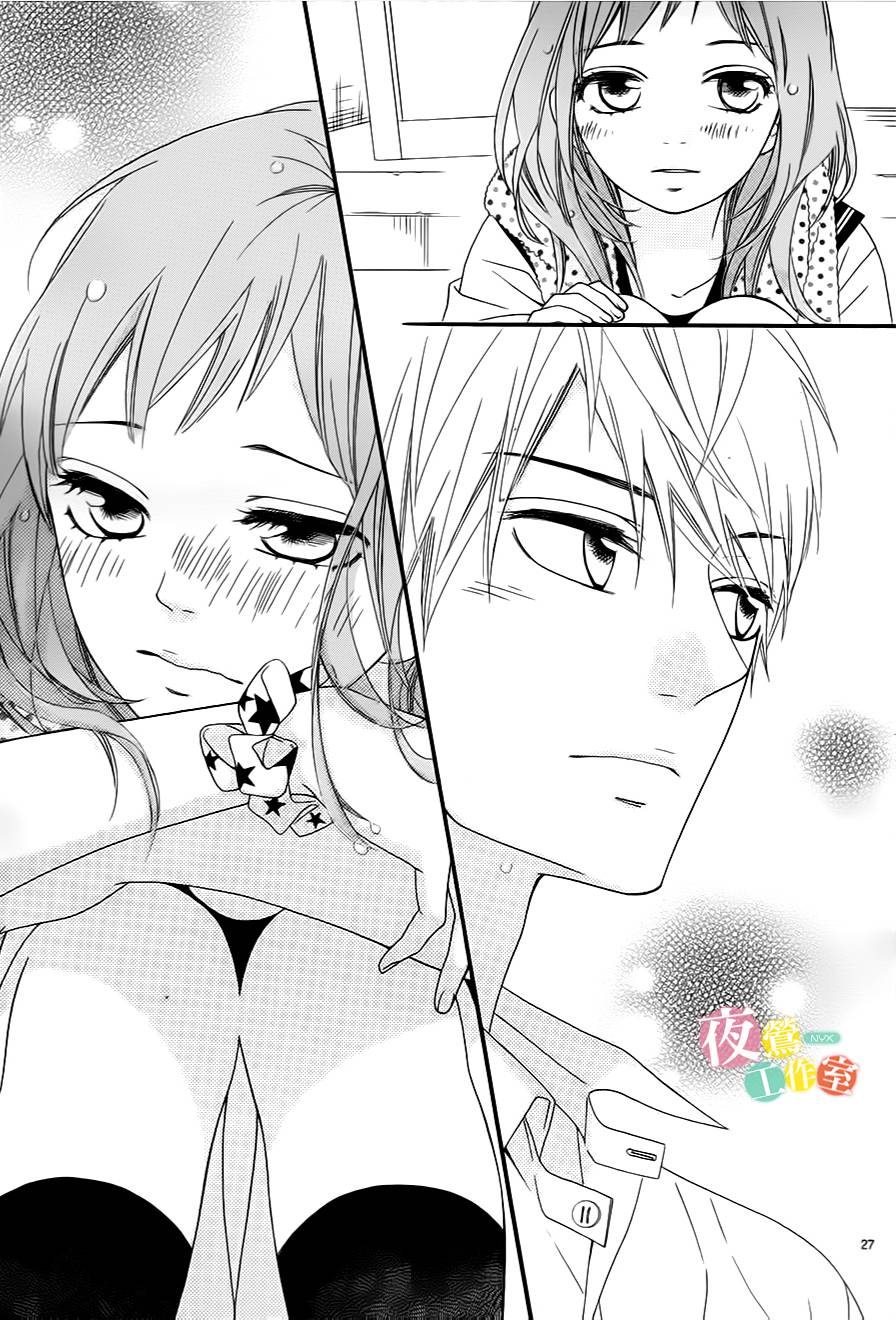 《明日的3600秒》漫画最新章节第5话免费下拉式在线观看章节第【26】张图片