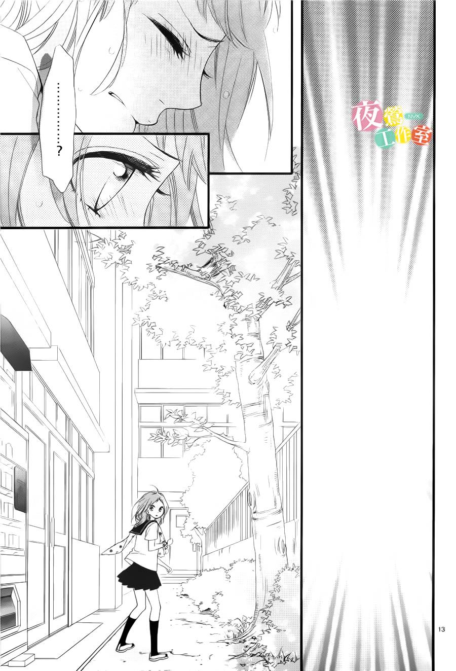 《明日的3600秒》漫画最新章节第5话免费下拉式在线观看章节第【13】张图片