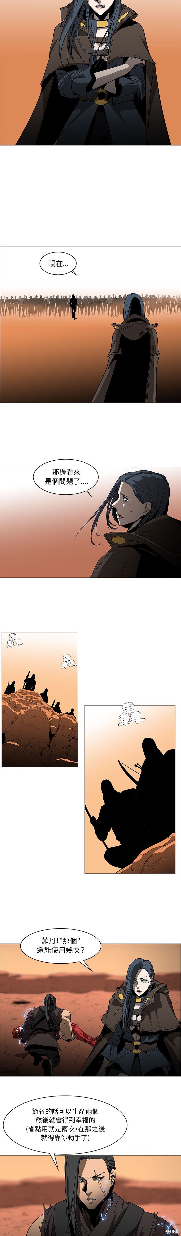 《Pain Killer》漫画最新章节第61话免费下拉式在线观看章节第【2】张图片