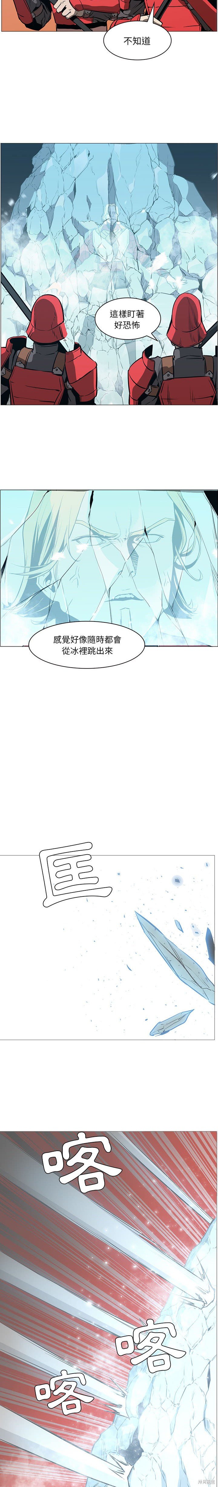 《Pain Killer》漫画最新章节第45话免费下拉式在线观看章节第【17】张图片