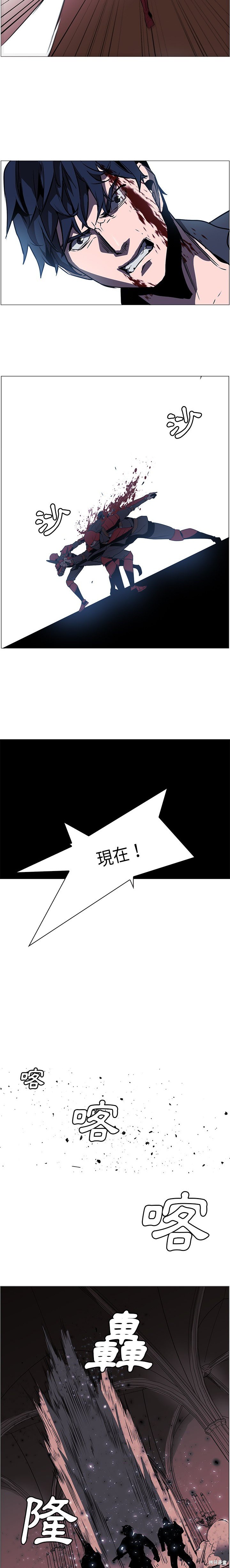 《Pain Killer》漫画最新章节第36话免费下拉式在线观看章节第【8】张图片