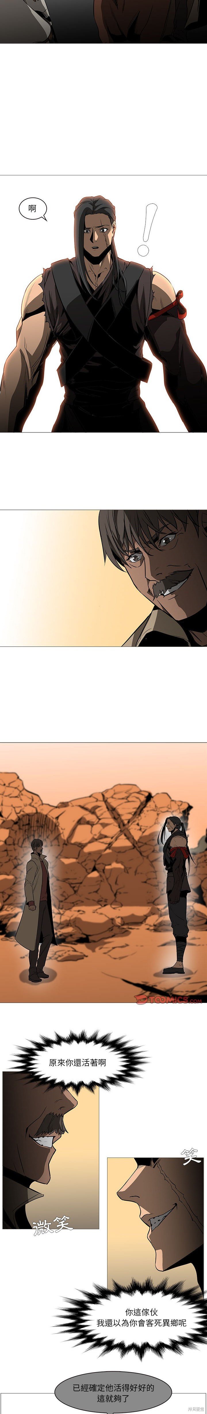 《Pain Killer》漫画最新章节第61话免费下拉式在线观看章节第【7】张图片