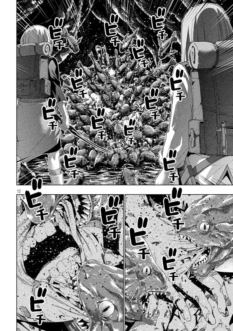 《平行天堂》漫画最新章节第204话免费下拉式在线观看章节第【12】张图片