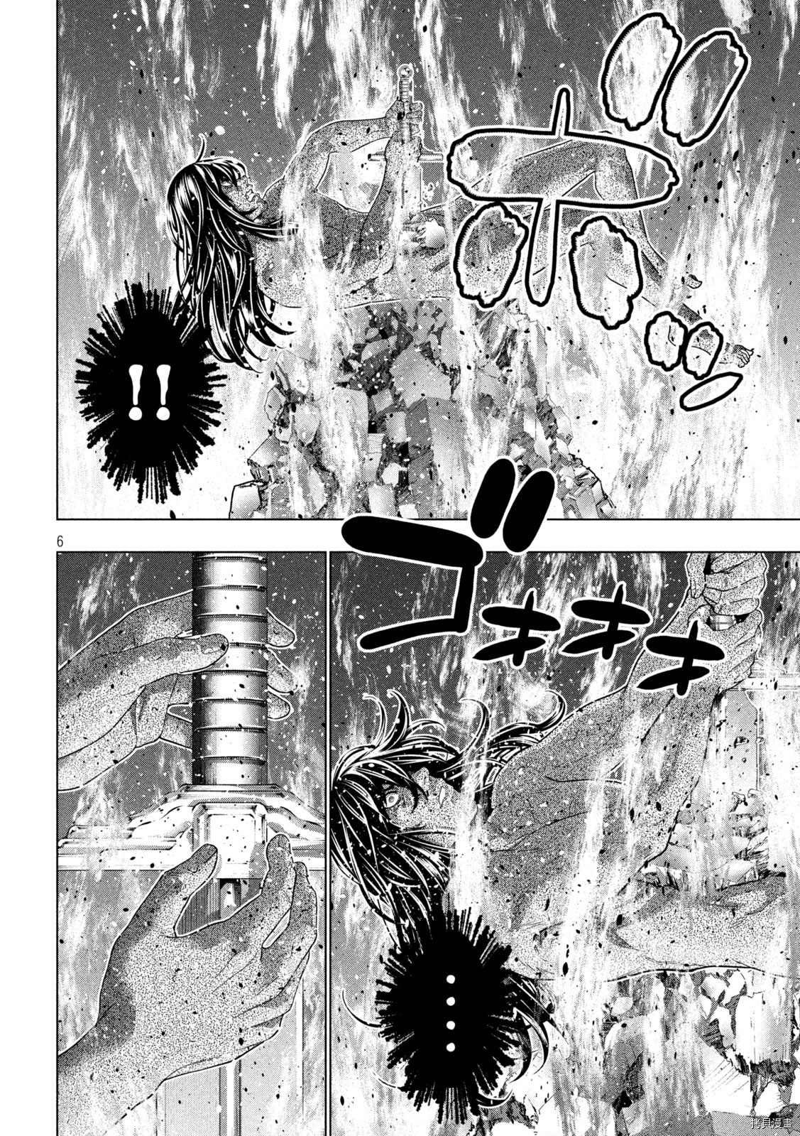 《平行天堂》漫画最新章节第191话 终结的开始免费下拉式在线观看章节第【6】张图片