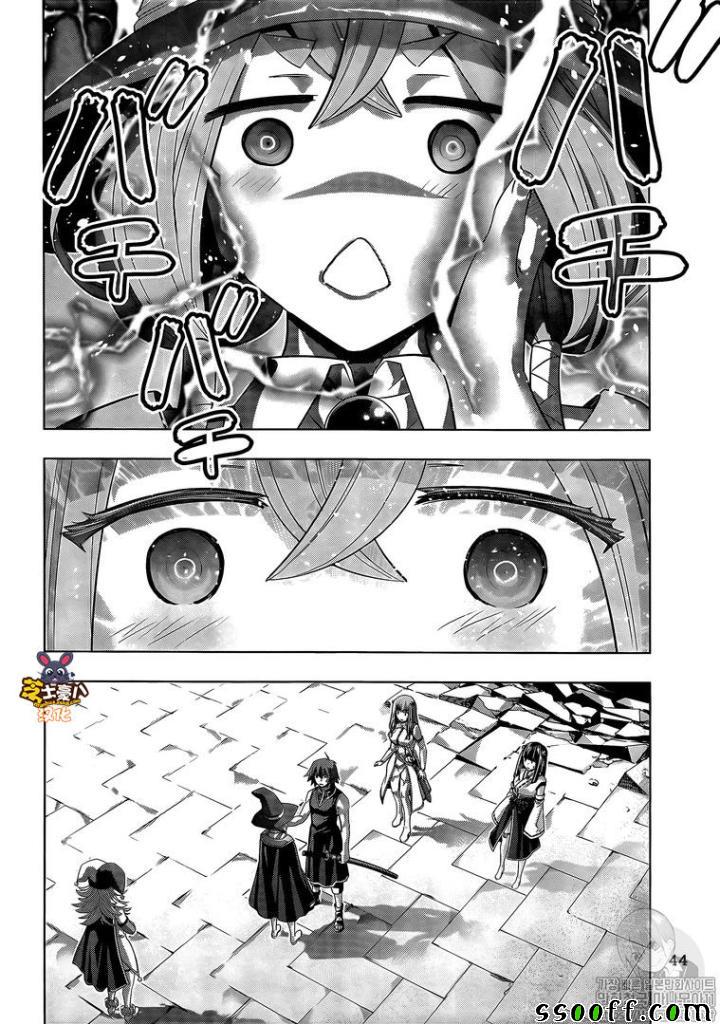 《平行天堂》漫画最新章节第91话免费下拉式在线观看章节第【14】张图片