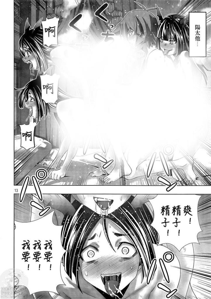 《平行天堂》漫画最新章节第164话 kiss kill免费下拉式在线观看章节第【13】张图片