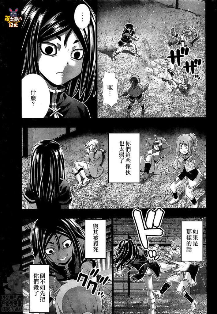 《平行天堂》漫画最新章节第158话 报复绝倒免费下拉式在线观看章节第【7】张图片