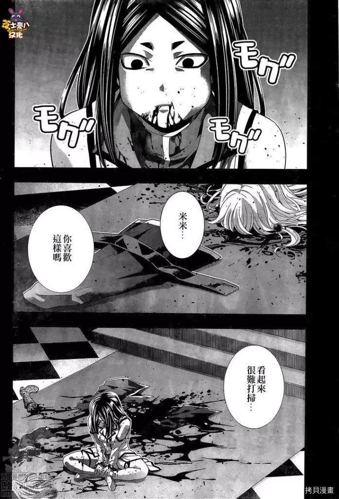 《平行天堂》漫画最新章节第159话 狙击大蛇免费下拉式在线观看章节第【6】张图片