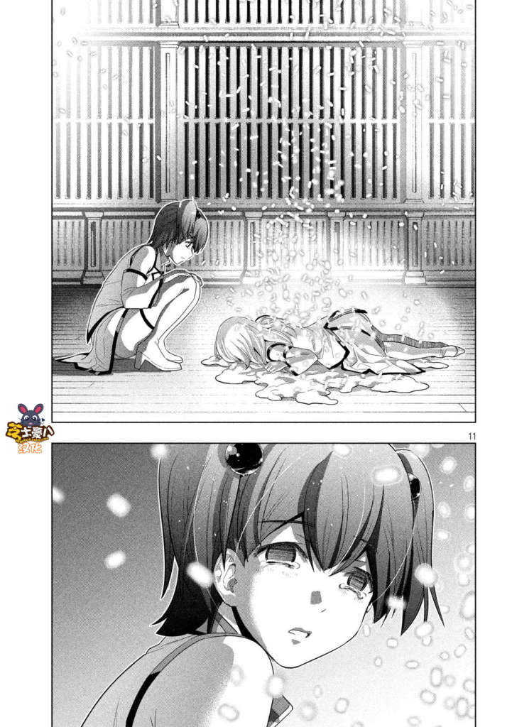 《平行天堂》漫画最新章节第134话 今夜免费下拉式在线观看章节第【11】张图片