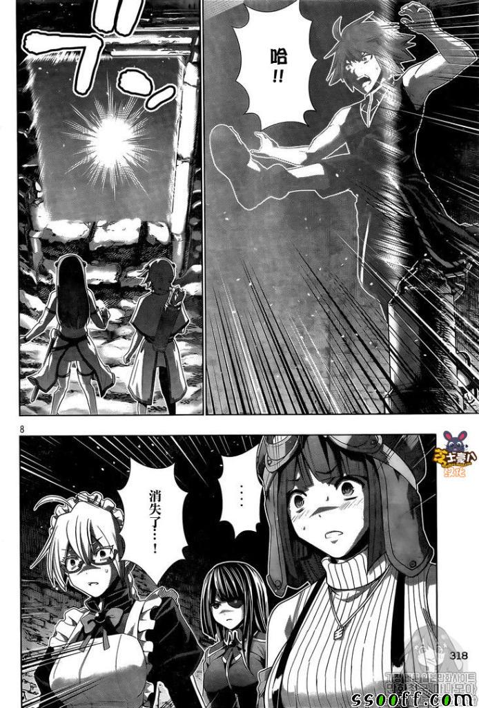 《平行天堂》漫画最新章节第89话 电池坏了?免费下拉式在线观看章节第【8】张图片