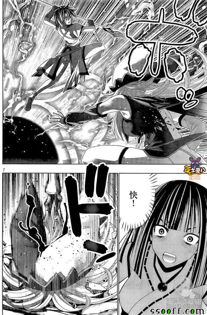 《平行天堂》漫画最新章节第84话 Penetrate my heart!免费下拉式在线观看章节第【7】张图片