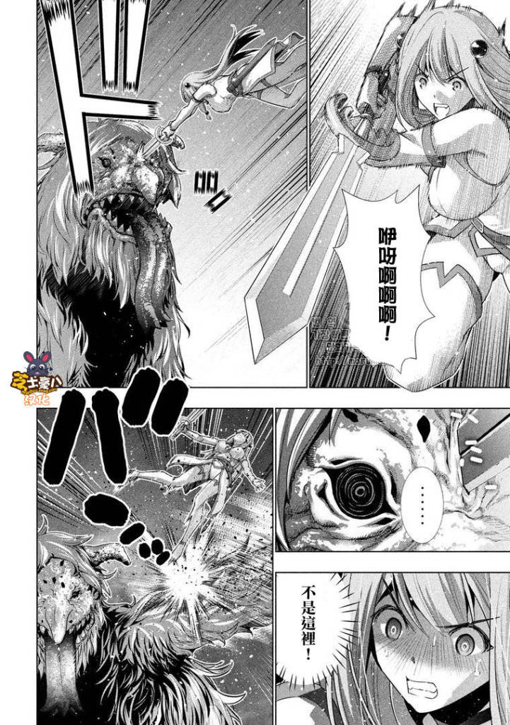 《平行天堂》漫画最新章节第48话免费下拉式在线观看章节第【6】张图片