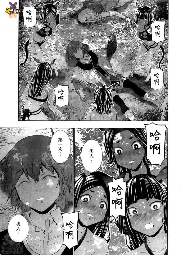 《平行天堂》漫画最新章节第164话 kiss kill免费下拉式在线观看章节第【10】张图片