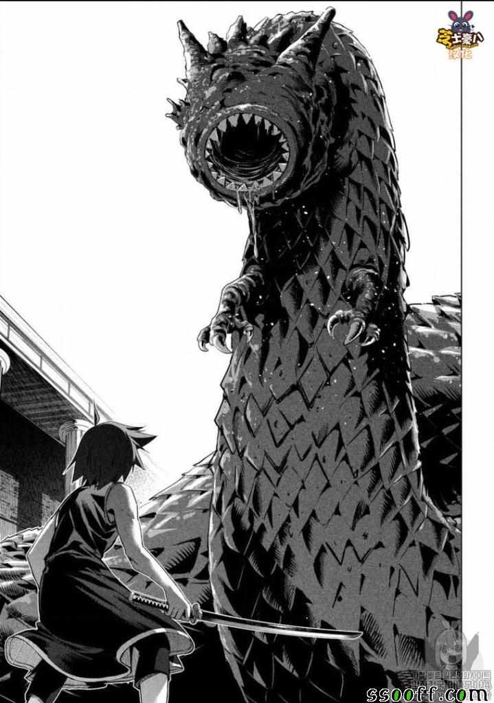 《平行天堂》漫画最新章节第96话 灾难的根源 最坏的结果免费下拉式在线观看章节第【7】张图片