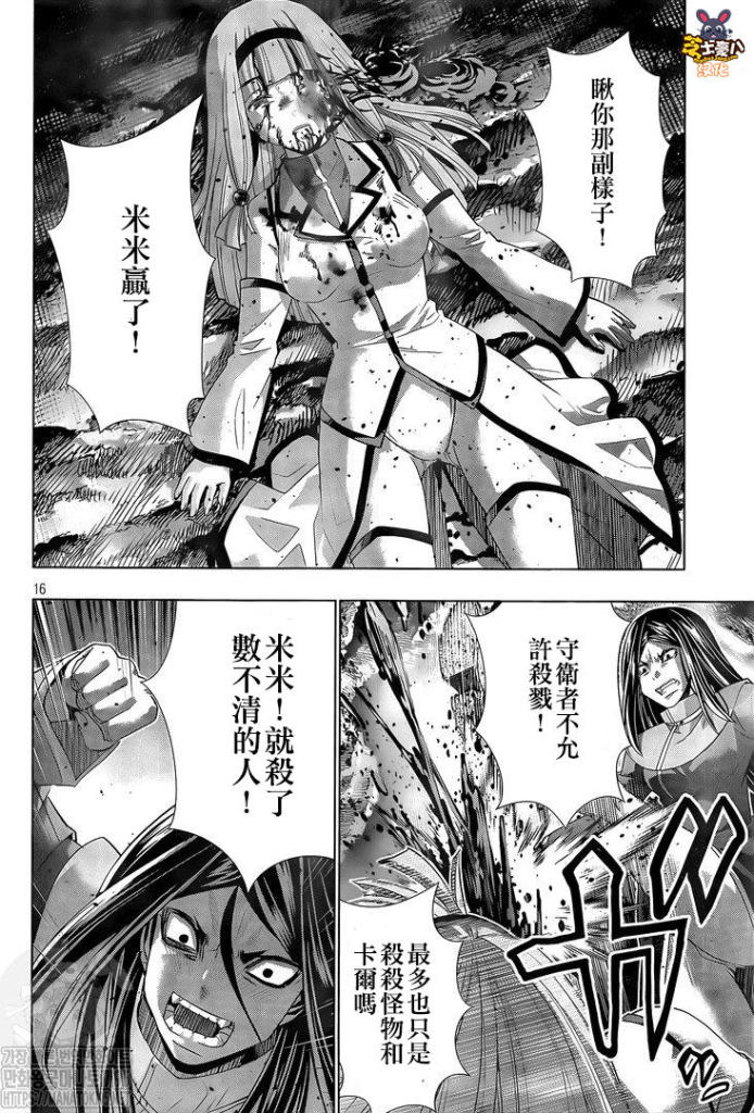 《平行天堂》漫画最新章节第146话 毫无道理的复仇免费下拉式在线观看章节第【16】张图片