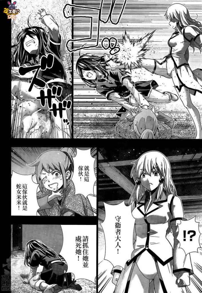 《平行天堂》漫画最新章节第158话 报复绝倒免费下拉式在线观看章节第【8】张图片