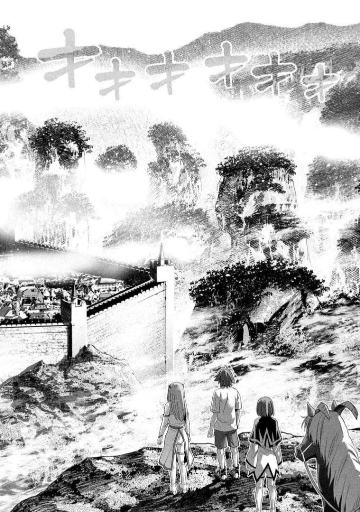 《平行天堂》漫画最新章节第124话 城堡、肌肉免费下拉式在线观看章节第【8】张图片