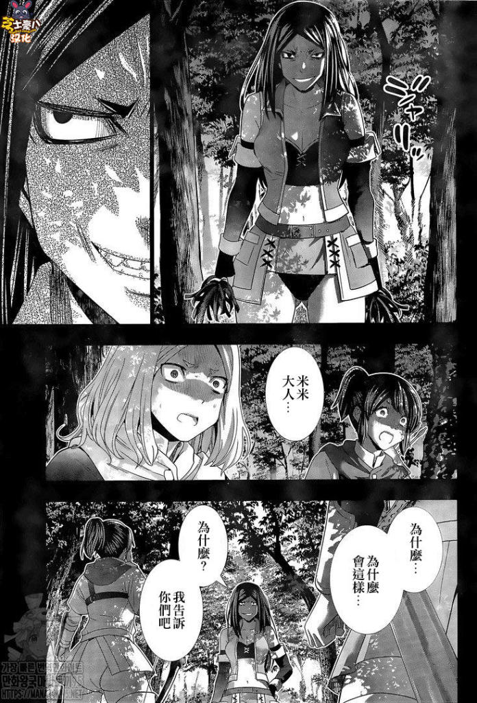 《平行天堂》漫画最新章节第146话 毫无道理的复仇免费下拉式在线观看章节第【9】张图片