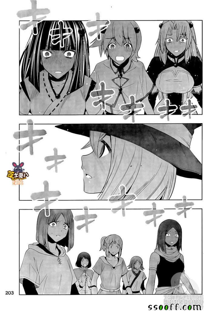 《平行天堂》漫画最新章节第84话免费下拉式在线观看章节第【12】张图片