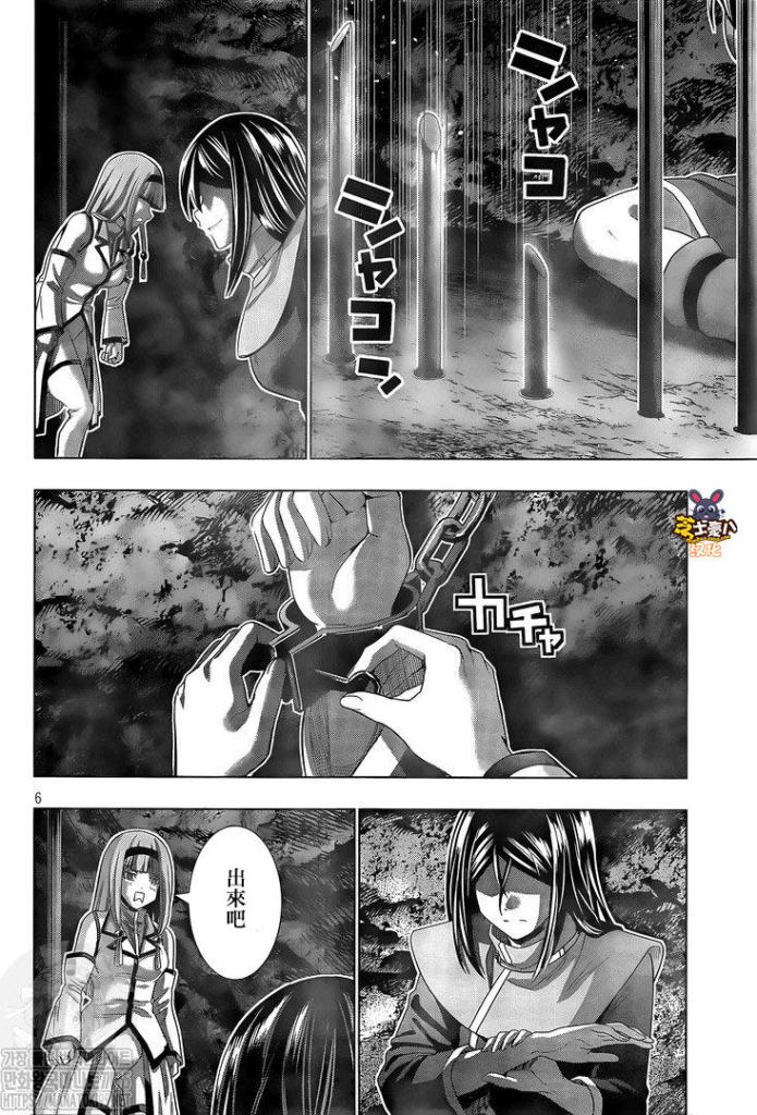 《平行天堂》漫画最新章节第146话 毫无道理的复仇免费下拉式在线观看章节第【6】张图片