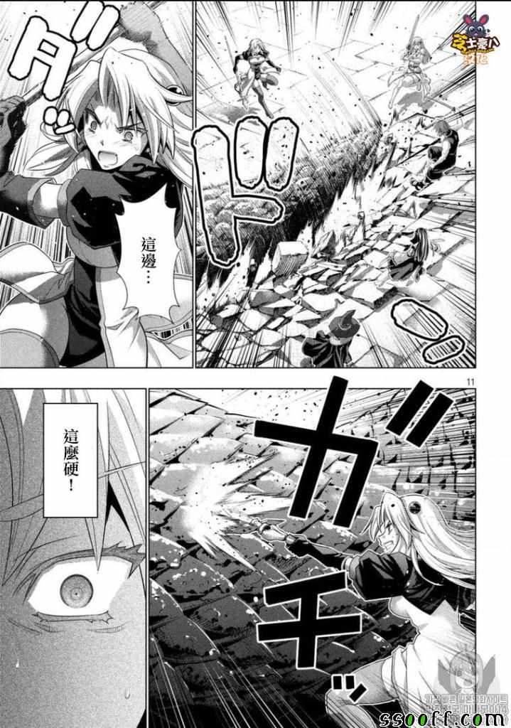 《平行天堂》漫画最新章节第96话 灾难的根源 最坏的结果免费下拉式在线观看章节第【11】张图片