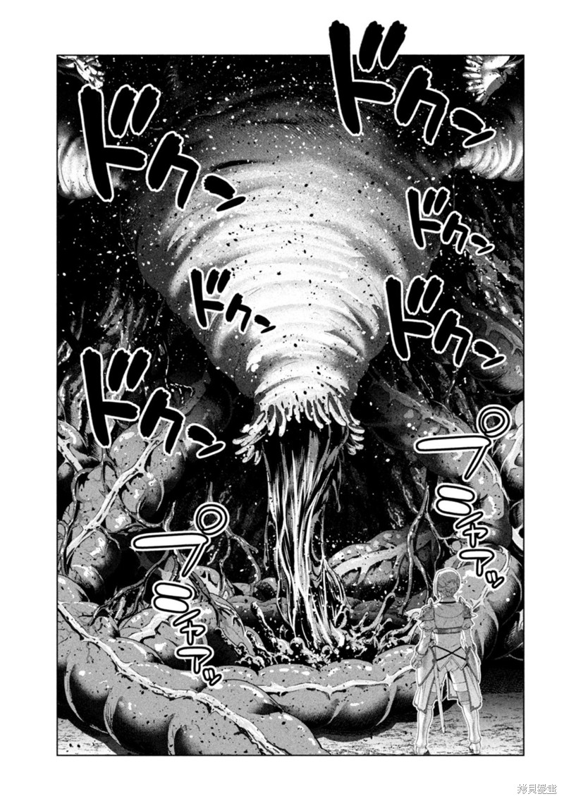 《平行天堂》漫画最新章节第210话 绝望的出生地免费下拉式在线观看章节第【17】张图片