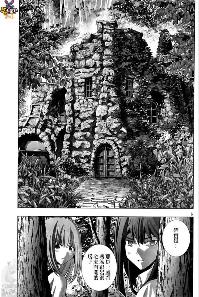 《平行天堂》漫画最新章节第127话免费下拉式在线观看章节第【6】张图片