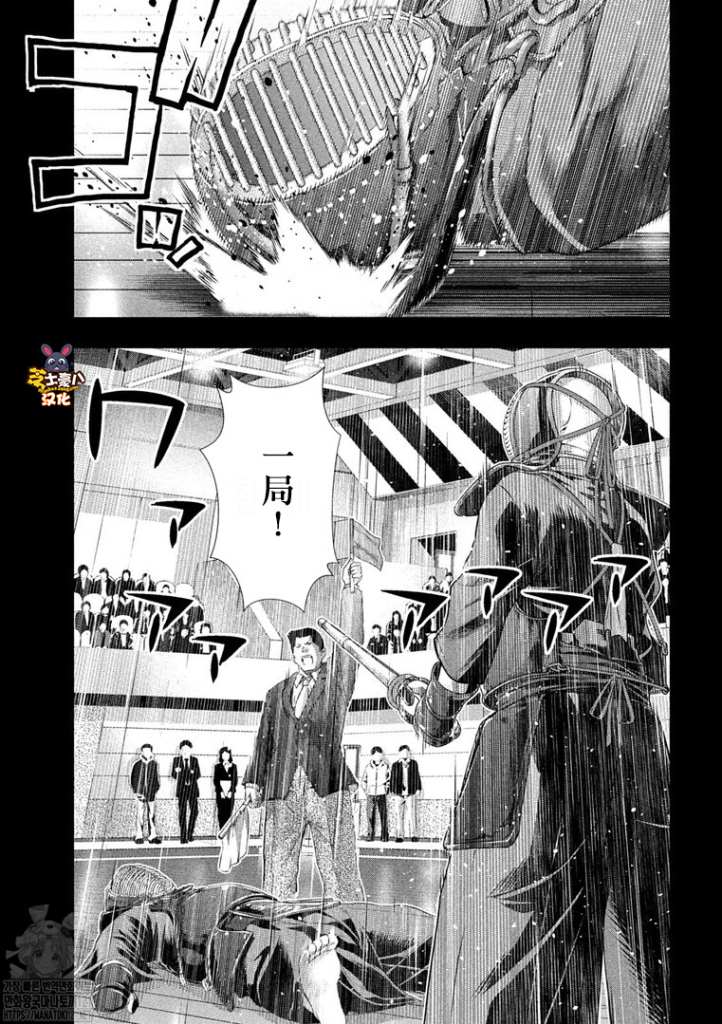 《平行天堂》漫画最新章节第181话 刻悔免费下拉式在线观看章节第【7】张图片