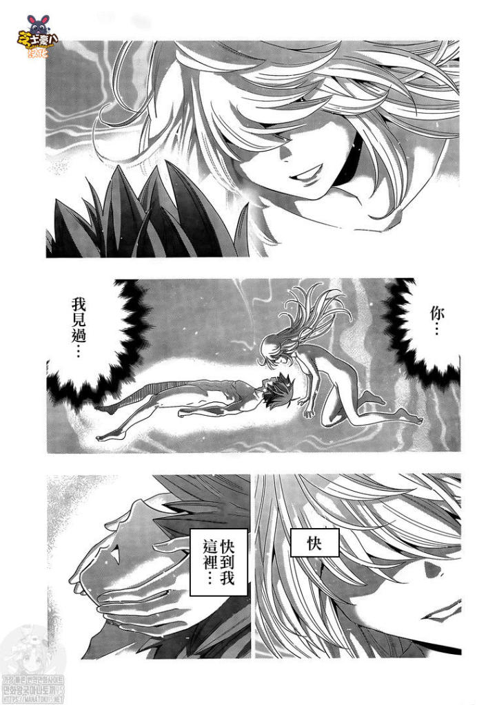 《平行天堂》漫画最新章节第143话 打救生还者免费下拉式在线观看章节第【7】张图片