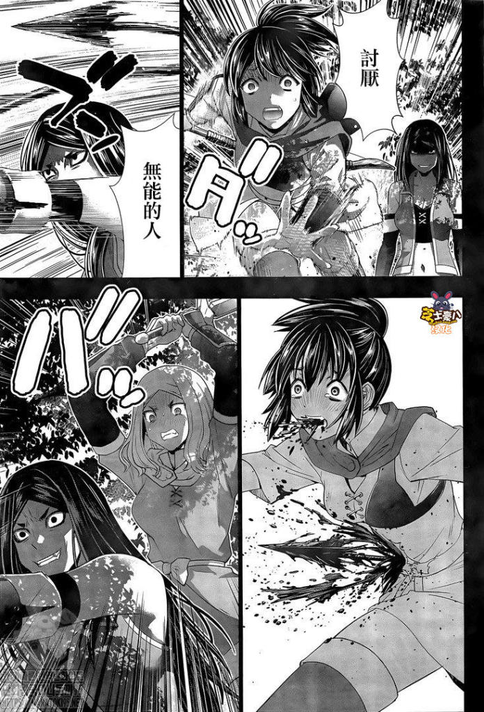 《平行天堂》漫画最新章节第146话 毫无道理的复仇免费下拉式在线观看章节第【11】张图片