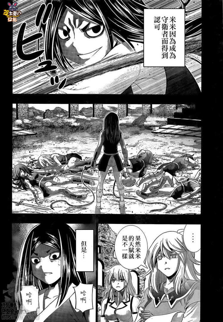 《平行天堂》漫画最新章节第158话 报复绝倒免费下拉式在线观看章节第【12】张图片