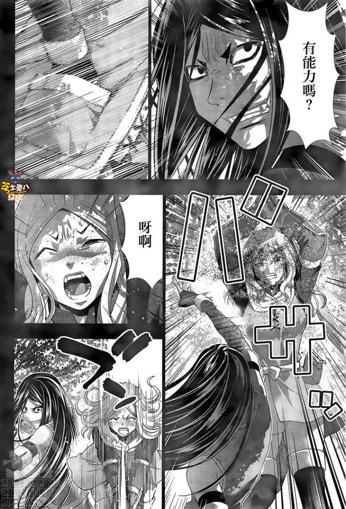 《平行天堂》漫画最新章节第146话 毫无道理的复仇免费下拉式在线观看章节第【12】张图片