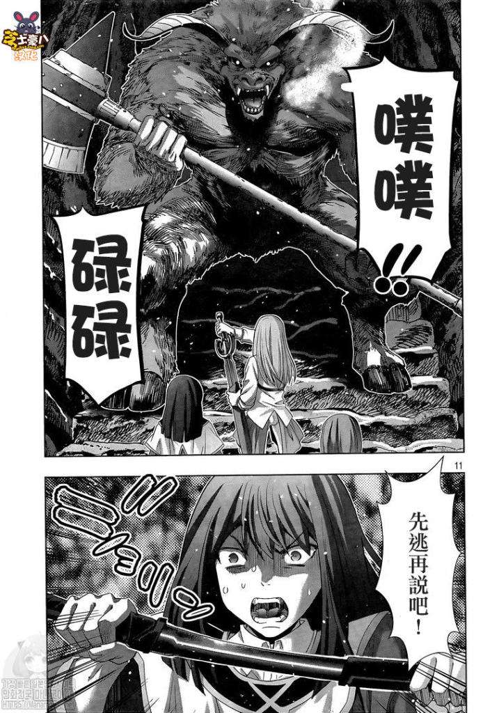 《平行天堂》漫画最新章节第125话 crying climbing免费下拉式在线观看章节第【11】张图片