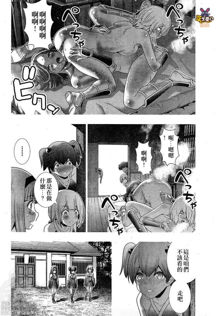 《平行天堂》漫画最新章节第144话 内心的刻度或突破界限免费下拉式在线观看章节第【12】张图片