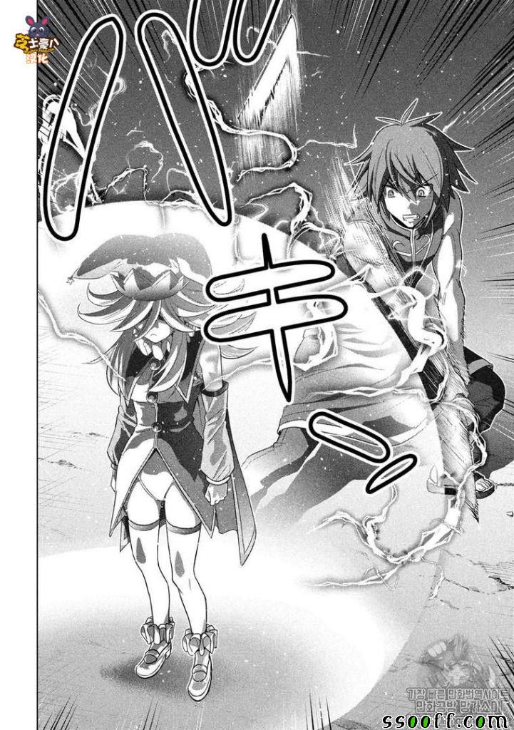《平行天堂》漫画最新章节第73话免费下拉式在线观看章节第【6】张图片