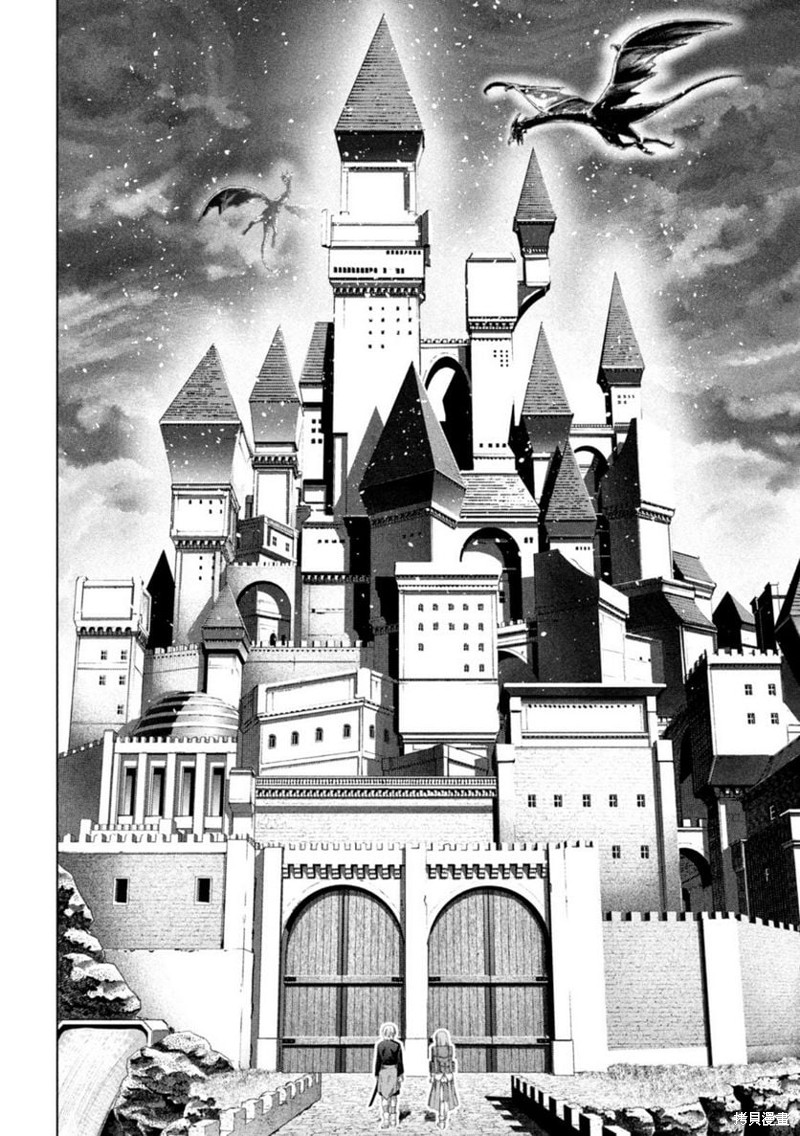 《平行天堂》漫画最新章节第207话 邪恶的诅咒及不该有的想法免费下拉式在线观看章节第【14】张图片