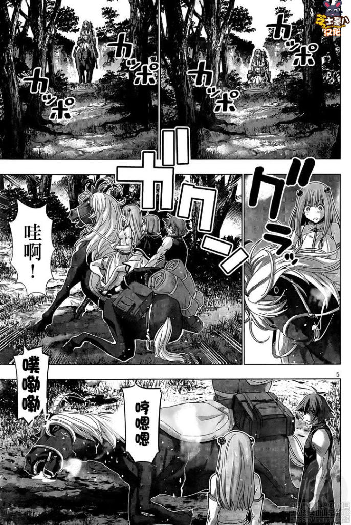 《平行天堂》漫画最新章节第122话 森林之城免费下拉式在线观看章节第【5】张图片