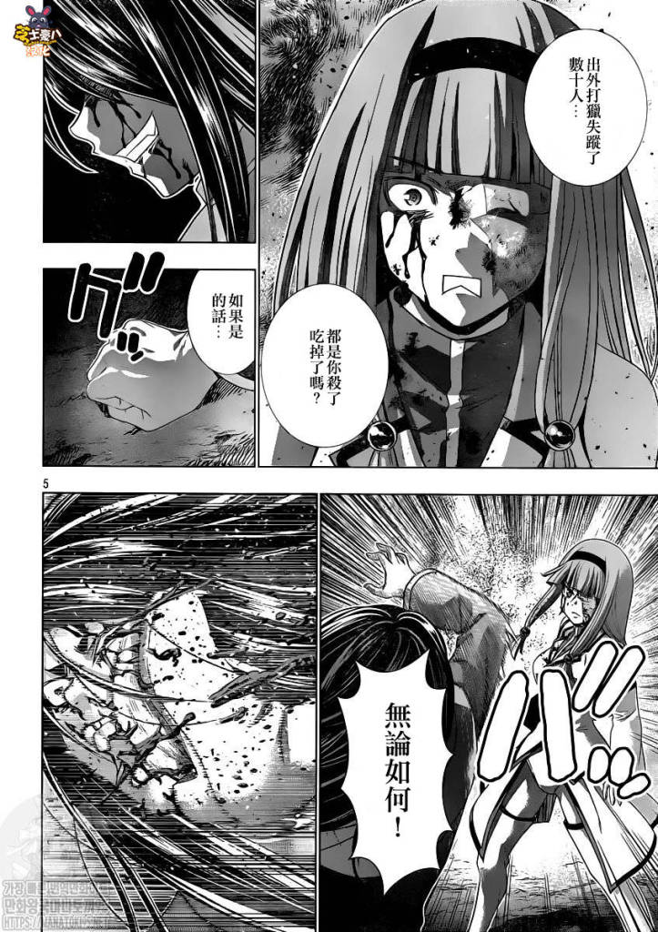 《平行天堂》漫画最新章节第147话免费下拉式在线观看章节第【5】张图片