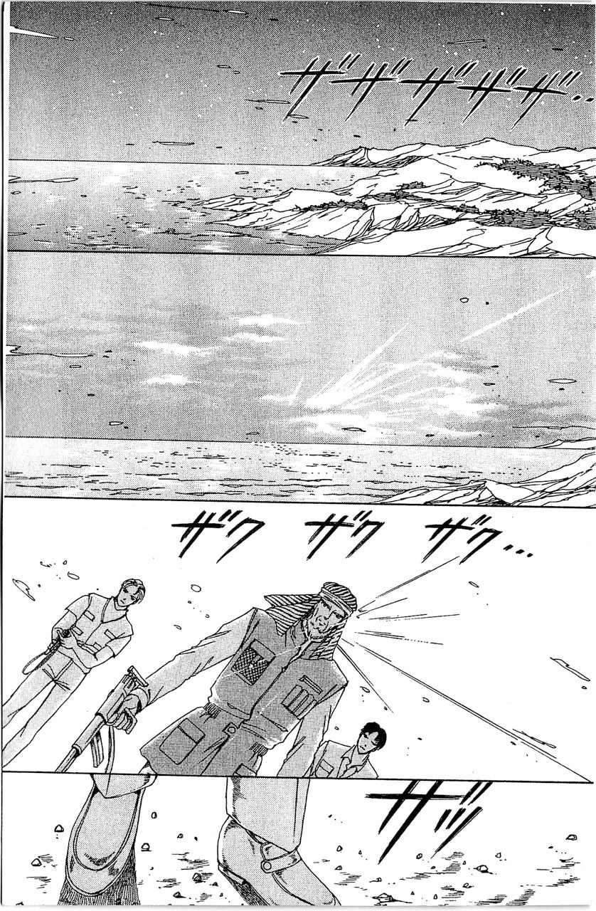 《幻境时空海蓝情》漫画最新章节第4卷免费下拉式在线观看章节第【134】张图片