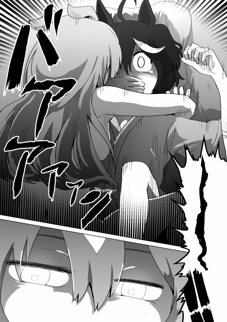 《baka-man的赛马娘漫画》漫画最新章节第19话免费下拉式在线观看章节第【7】张图片