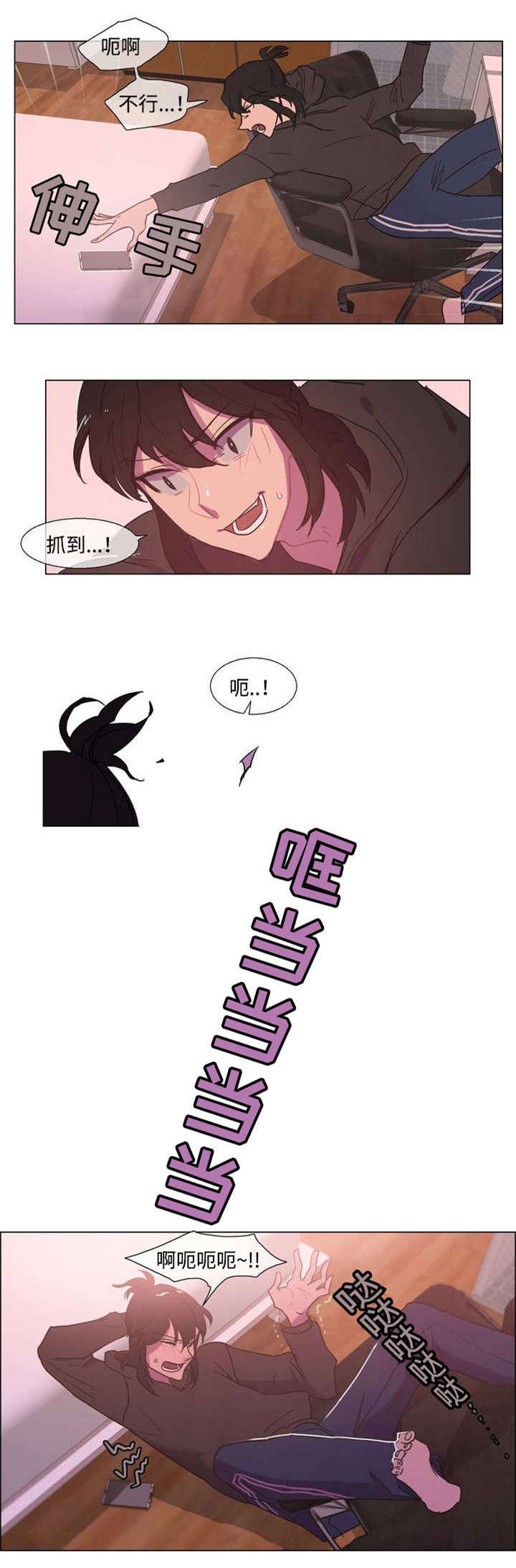 《水仙花》漫画最新章节第1话免费下拉式在线观看章节第【9】张图片