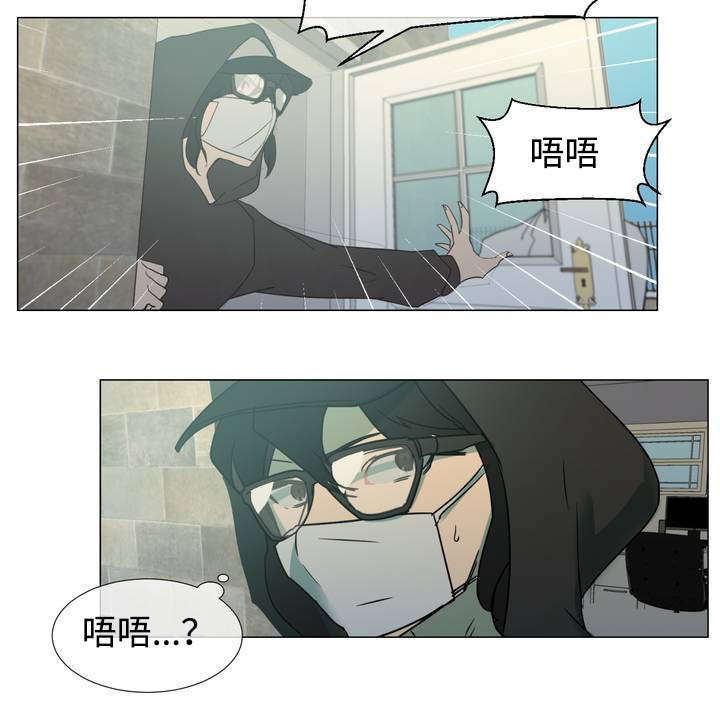 《水仙花》漫画最新章节第1话免费下拉式在线观看章节第【25】张图片