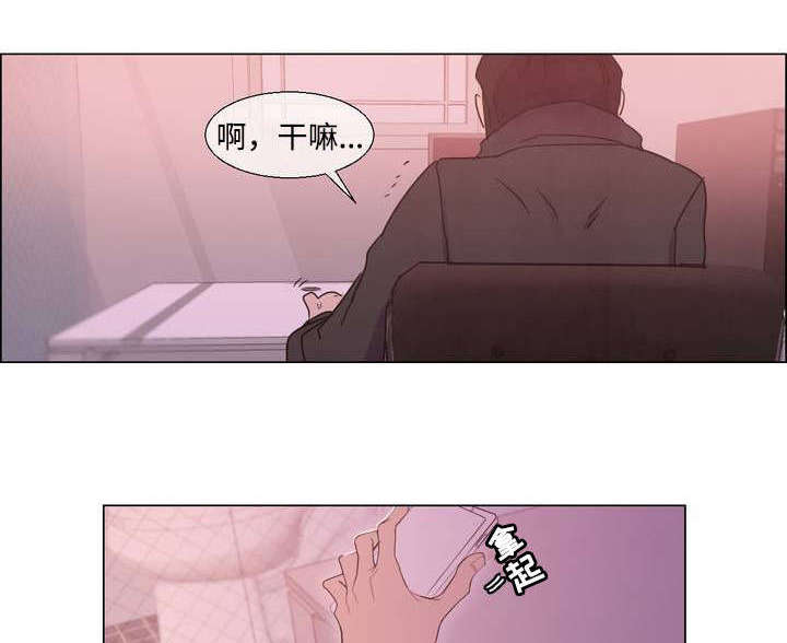 《水仙花》漫画最新章节第1话免费下拉式在线观看章节第【5】张图片