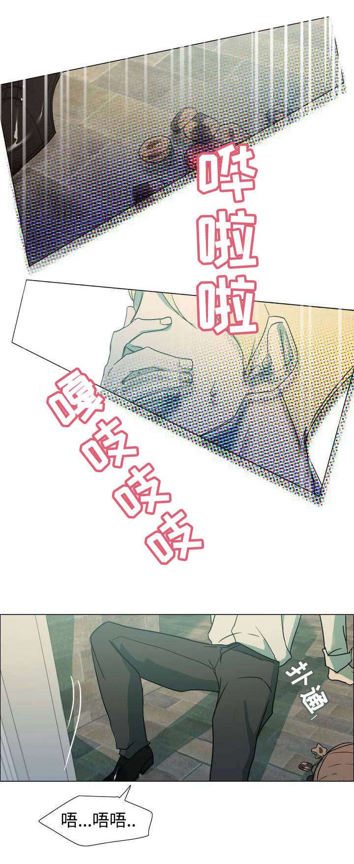 《水仙花》漫画最新章节第1话免费下拉式在线观看章节第【27】张图片